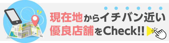 Ipodが同期できない 接続できない原因や対処法まとめ Iphone救急車