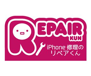 iPhone修理のリペアくん 船橋本店