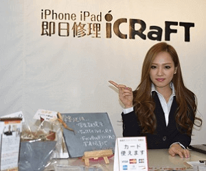 iCRaFT 泉佐野りんくう店
