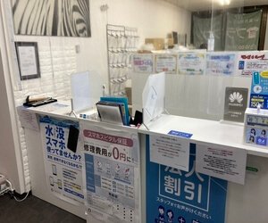 スマホスピタル 天王寺店