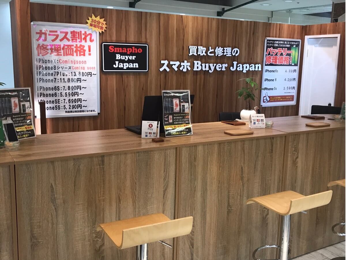 スマホBuyerJapan C-one店の店内の様子の写真