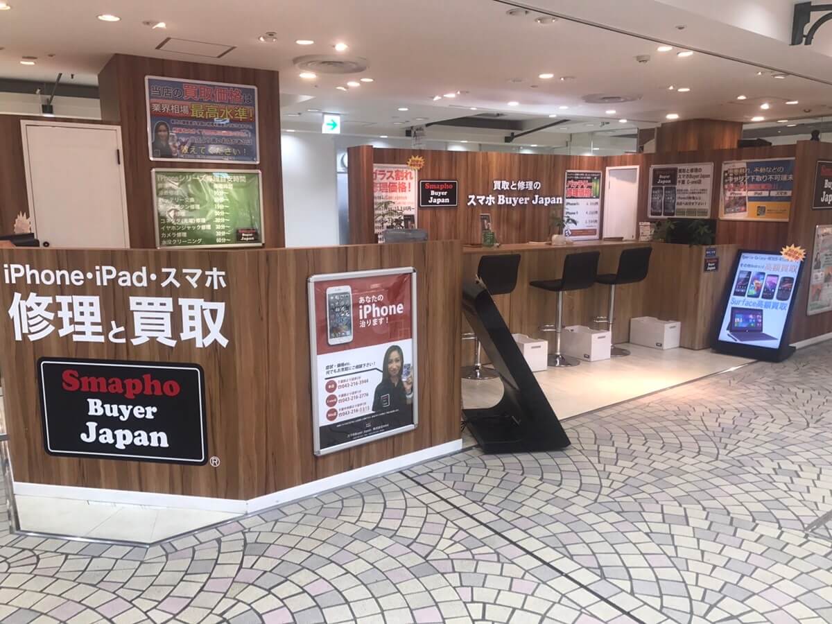 スマホBuyerJapan C-one店の店舗入口の写真