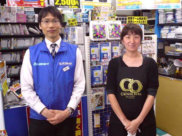 シータショップ 藤沢店のスタッフさんの写真