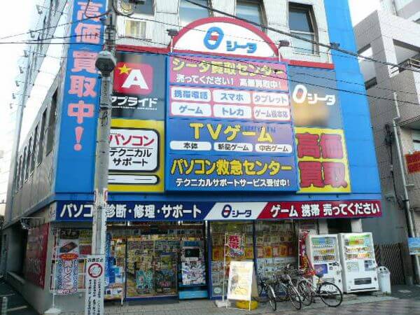 シータショップ 藤沢店の店舗入口の写真
