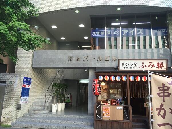 スマップル 博多店の店舗入口の写真