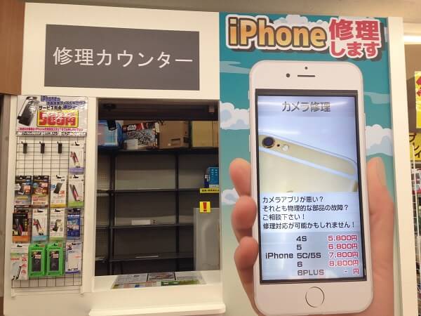 お宝創庫 半田店の店内の様子の写真