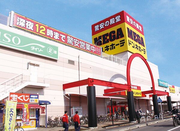 iPhoneステーション MEGAドン・キホーテ蓮田店の店舗入口の写真