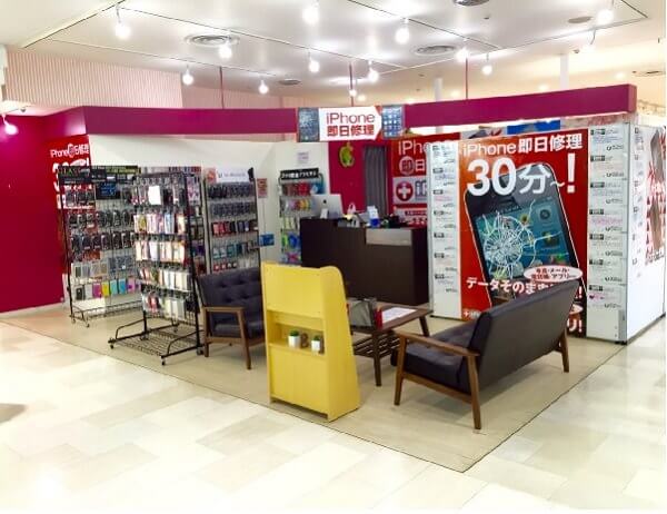 アイプラス 京都アバンティ店の店内の様子の写真