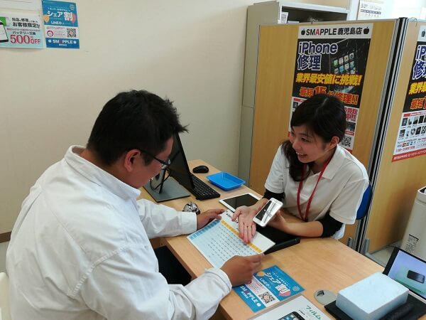 スマップル 鹿児島店のスタッフさんの写真