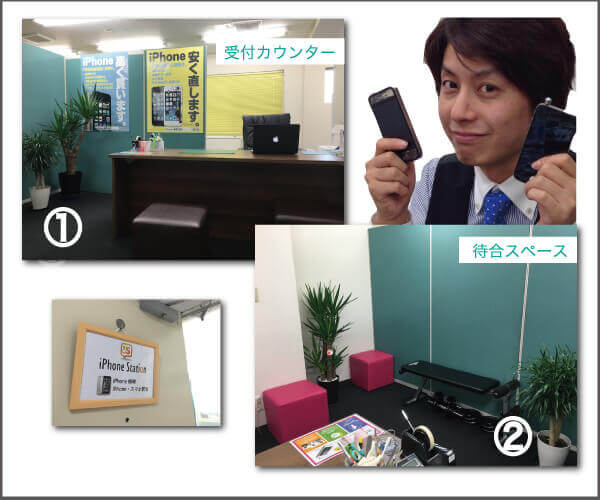 iPhoneステーション 松戸店の店内の様子の写真
