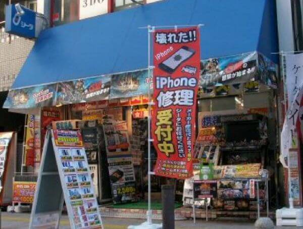 シータショップ 溝の口店の店舗入口の写真