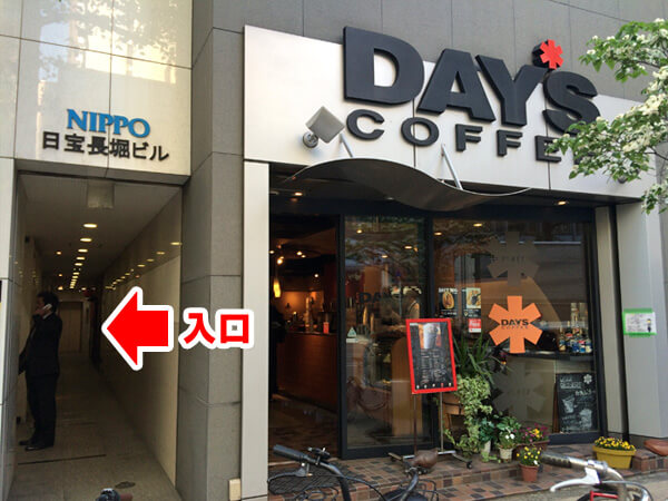 スマホコンシェル 心斎橋長堀店の店舗入口の写真