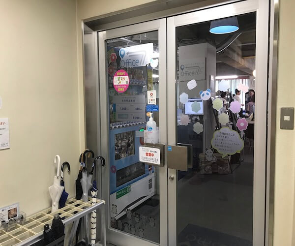 アップルエイド 大宮店の店舗入口の写真