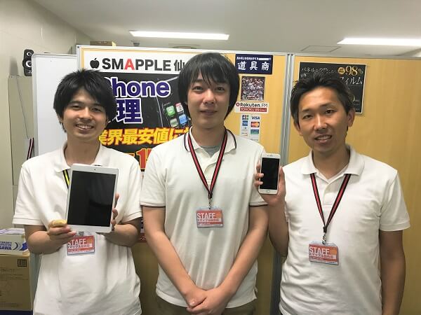 スマップル 仙台店のスタッフさんの写真