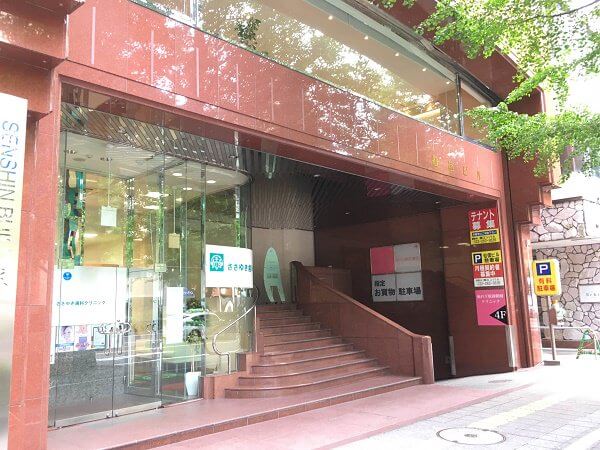 スマップル 仙台店の店舗入口の写真
