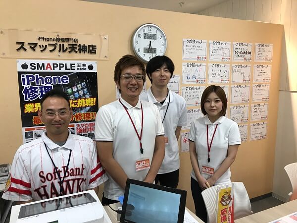 スマップル 天神店のスタッフさんの写真