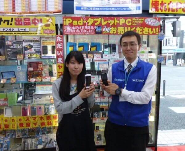 シータショップ 戸塚店のスタッフさんの写真