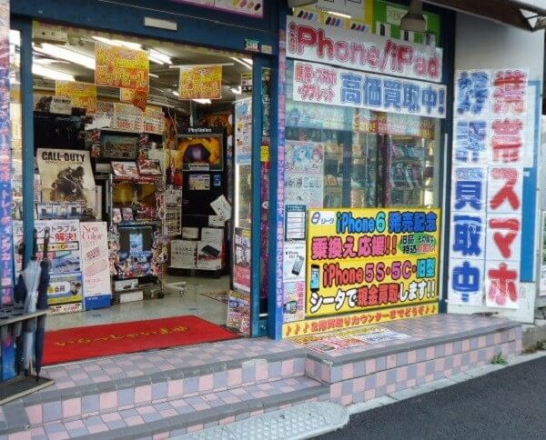 シータショップ 戸塚店の店舗入口の写真