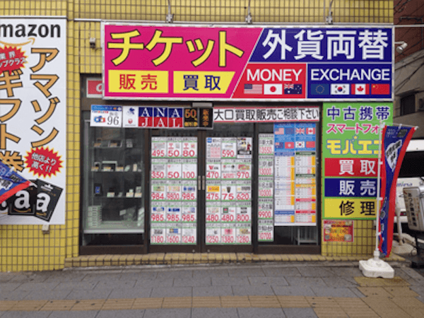アップルエイド 秋葉原店の店舗入口の写真