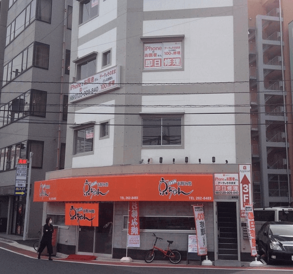 Applead(アップリード) 広島駅前カープロード店の店舗入口の写真