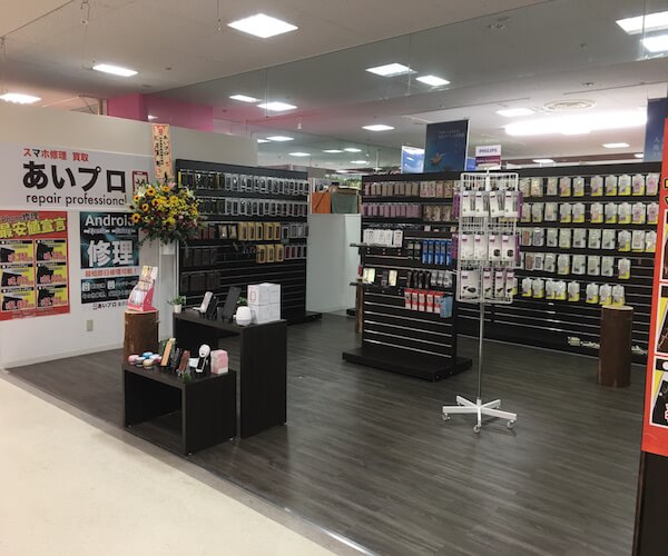 あいプロ 金沢店の店内の様子の写真