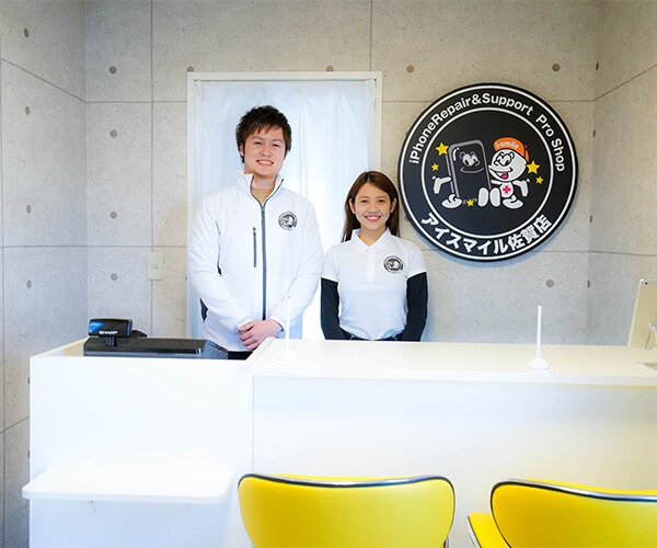 アイスマイル 佐賀店のスタッフさんの写真