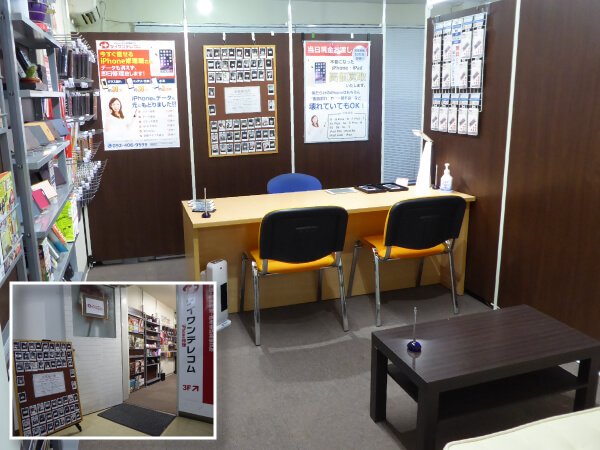 ダイワンテレコム 福岡天神店の店内の様子の写真