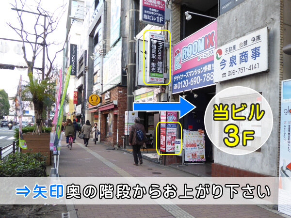 ダイワンテレコム 福岡天神店の店舗入口の写真