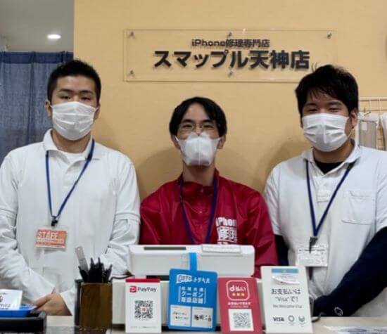 スマップル 天神店のスタッフさんの写真