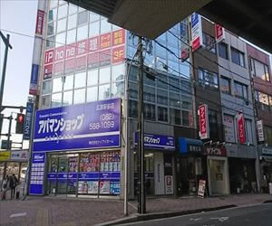 スマホスピタル 広島駅前店