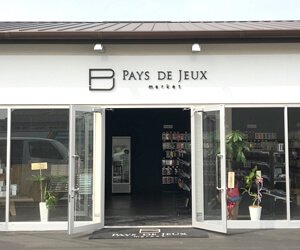 PAYS DE JEUX (ペイ ドゥ ジュ)