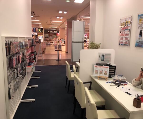 あいプロ イオン秋田中央店の店舗入口の写真