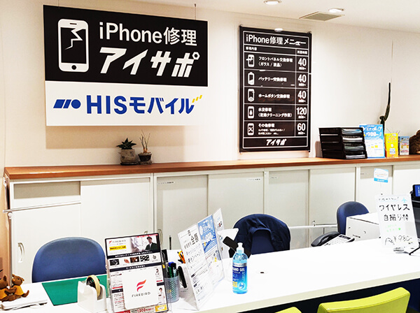 池袋駅周辺のiphone修理店舗まとめ14選 安い 即日対応のお店を紹介 Iphone救急車
