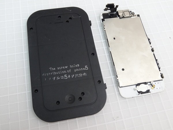 iPhone5の内部のネジを置く専用トレイ
