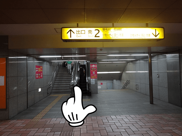 アイフォンプラザ横浜本店への道順4