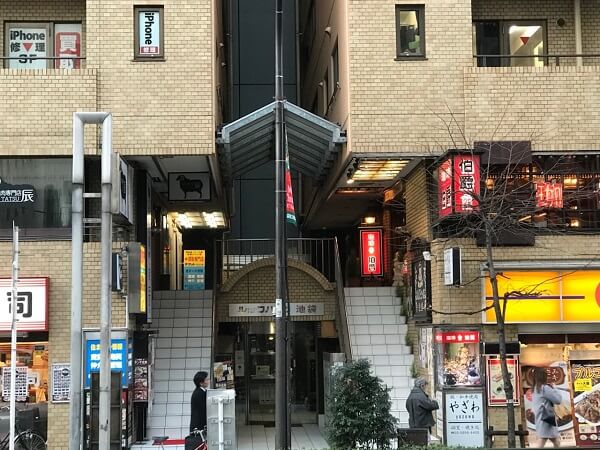 iPhone修理救急便 池袋東口店の店舗前画像