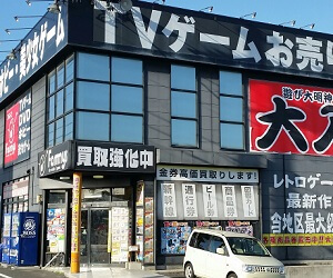 ファミーズ 富木島店