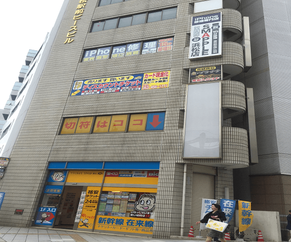 SMAPPLE 浜松店への道順6