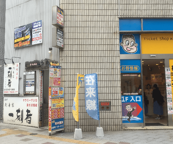 SMAPPLE 浜松店への道順7