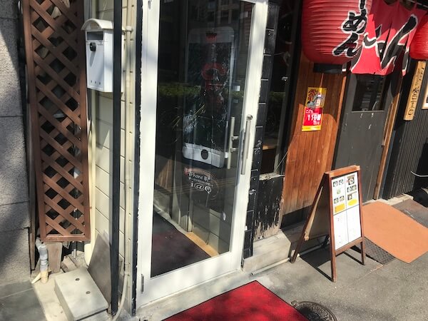 i@Q博多店の店舗入口の写真