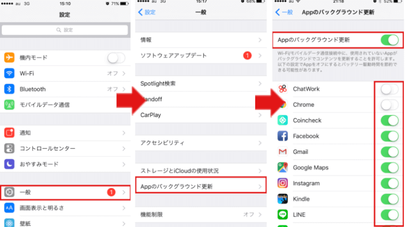 Iphoneが重い時に試したい14の方法 メモリ解放 ストレージの空きを増やすぞっ Iphone救急車