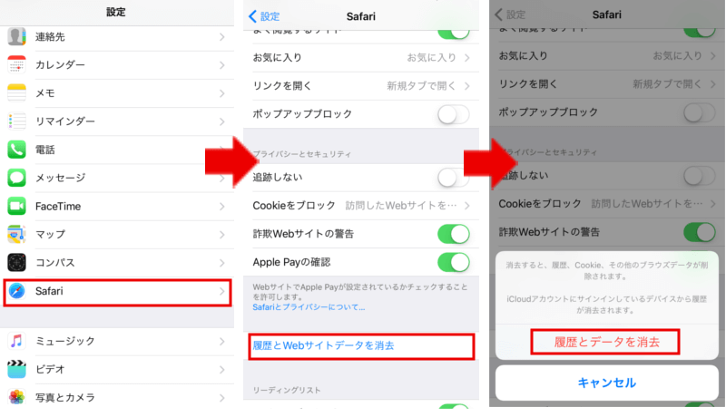 Iphoneが重い時に試したい14の方法 メモリ解放 ストレージの空きを増やすぞっ Iphone救急車