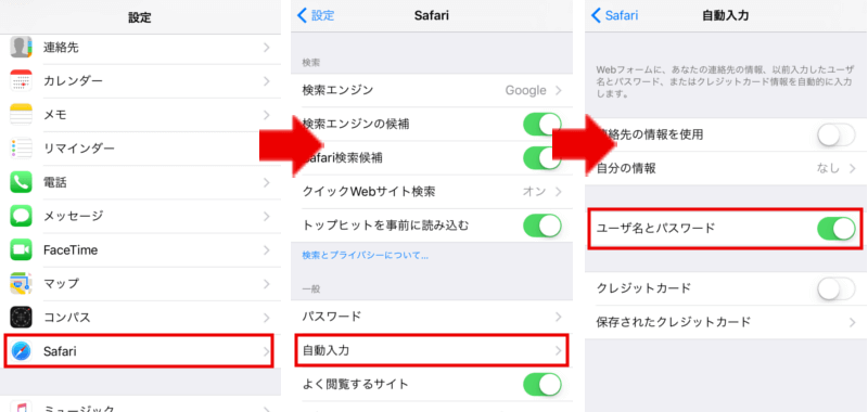 Iphoneが重い時に試したい14の方法 メモリ解放 ストレージの空きを