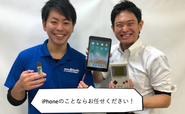 iPhone即日修理屋さん 岡山駅前店のスタッフさんの写真