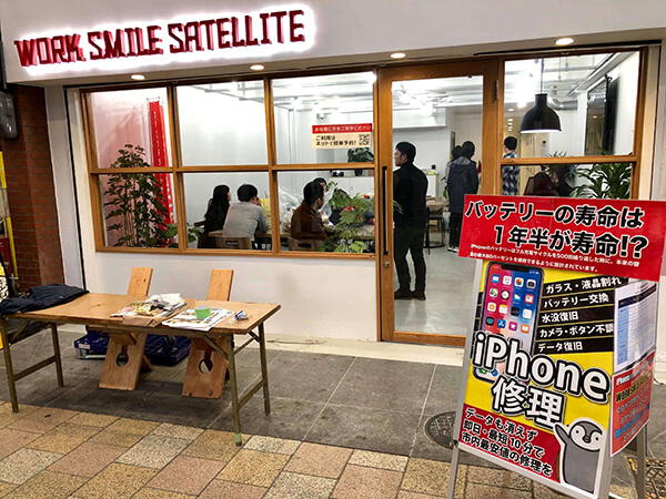 iPhone即日修理屋さん 岡山駅前店の店舗入口の写真