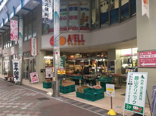 スマップル 鹿児島店の店舗入口の写真