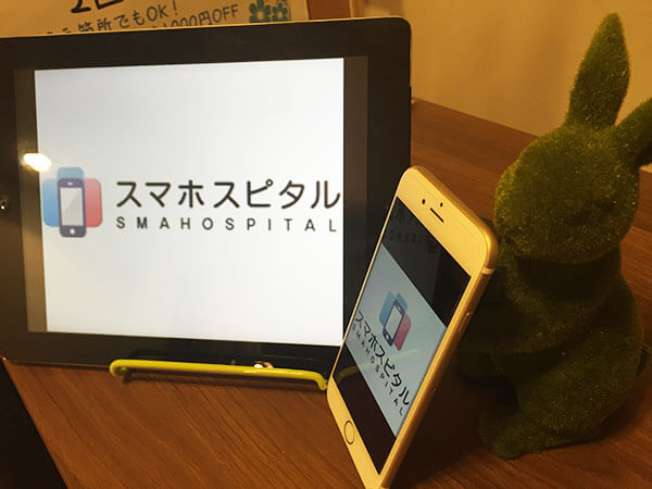 スマホスピタル 愛媛松山店のスタッフさんの写真