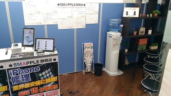 スマップル 静岡店の店内の様子の写真