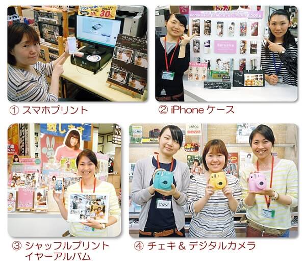 カメラアサヒ ならファミリー店の店内の様子の写真