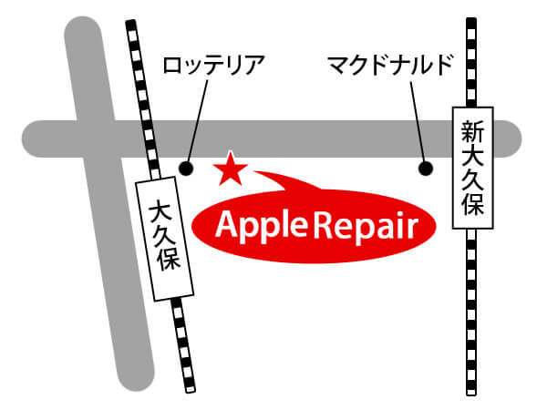 Apple Repairへの道順１
